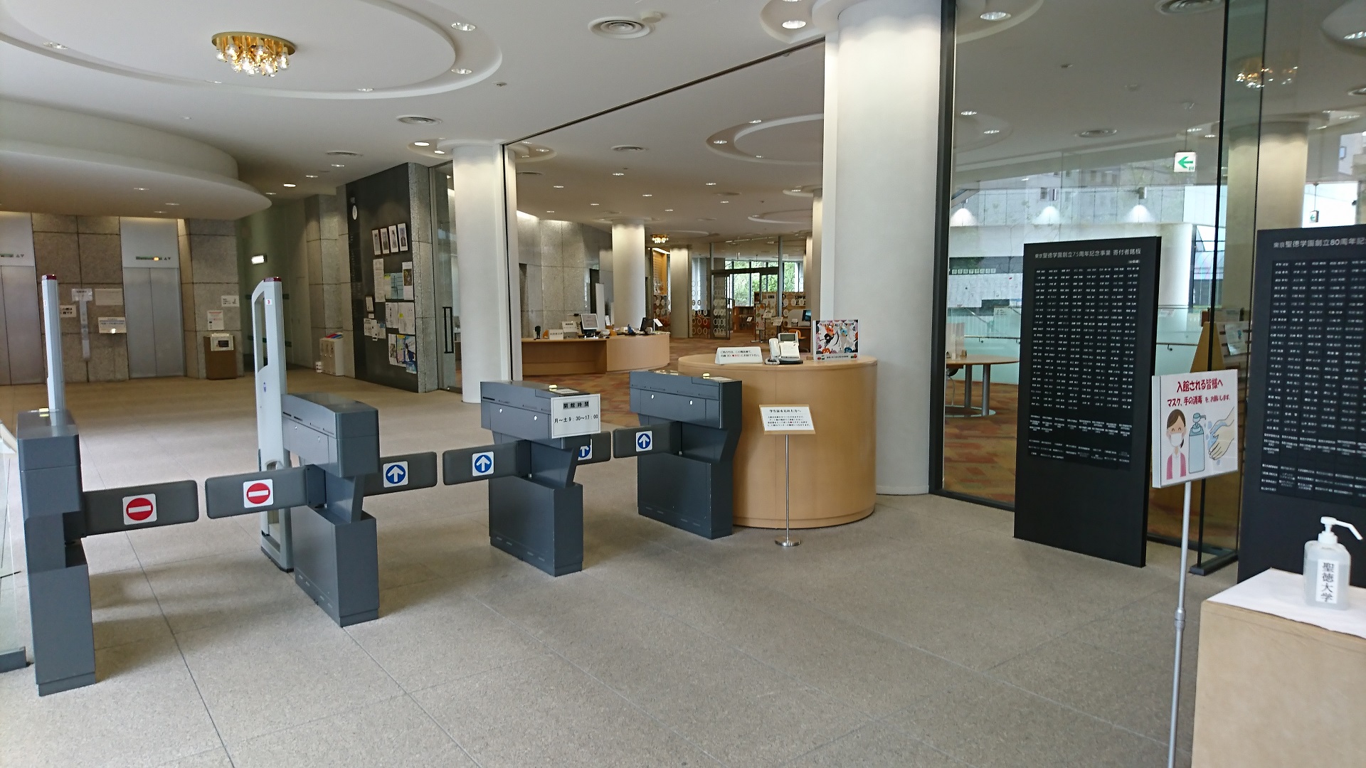 学びの秋 大学の図書館を活用しよう 心理 福祉学部 社会福祉学科 聖徳大学 聖徳大学短期大学部