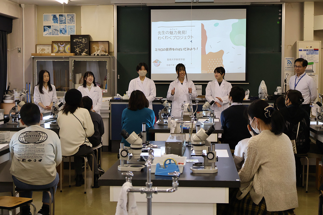 ②先生の魅力発見 わくわくプロジェクト