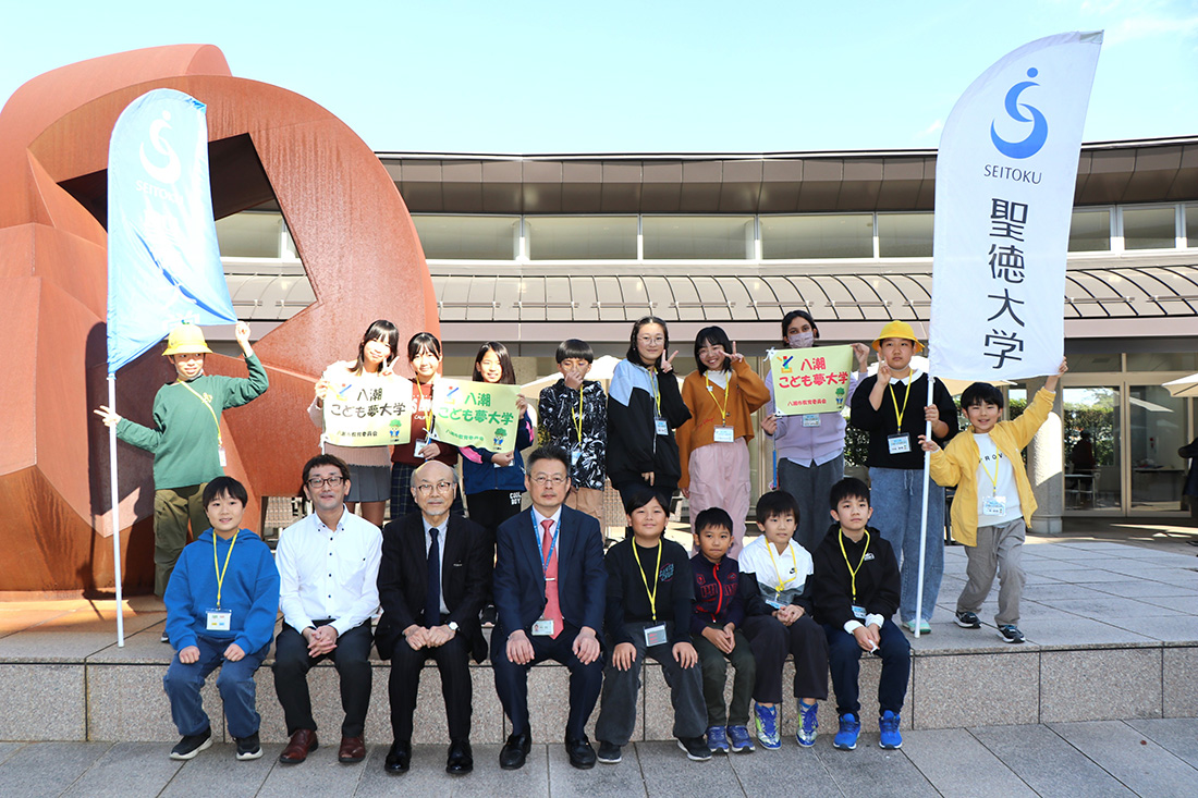 ③八潮こども夢大学