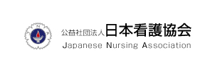 日本看護協会