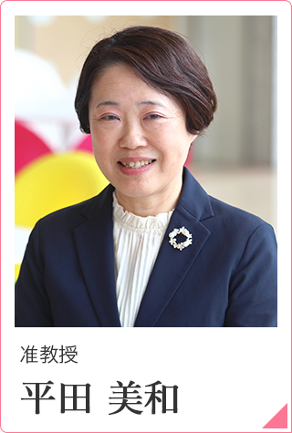 教員