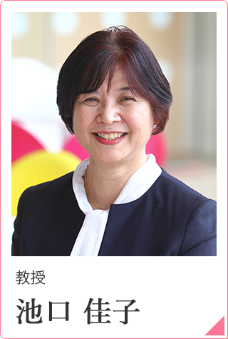 教員